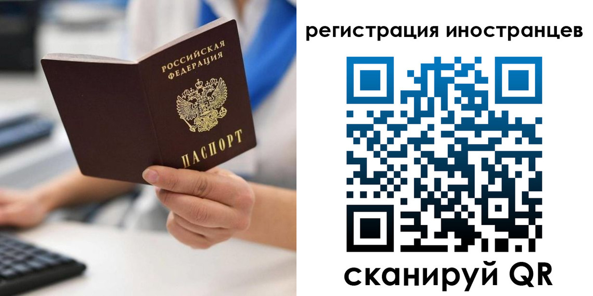 регистрация в Тюменской области